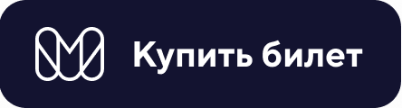 купить